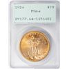Image 1 : 1924 $20 St. Gaudens Double Eagle Gold Coin PCGS MS64 Old Green Rattler