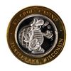 Image 1 : .999 Fine Silver St. Croix Casino Turtle Lake $10 Limited Edition Gaming Token