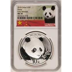2018 China Panda Silver Coin NGC MS70 Early Releases White Core