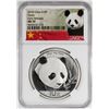 Image 1 : 2018 China Panda Silver Coin NGC MS70 Early Releases White Core