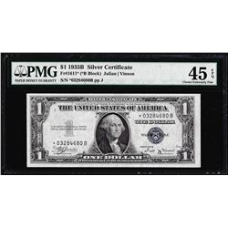 1935B $1 Silver Certificate STAR Note Fr.1611* PMG Choice Extremely Fine 45EPQ