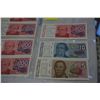 Image 3 : ARGENTINA 1985 BANKNOTES UNCIRCULATED 5X1, 10X1, 100X5 CIEN ASTRALES