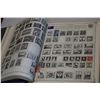 Image 3 : BOOK OF STAMPS