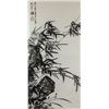 Image 1 : Ge Kun Chinese Ink Bamboo on Paper Scroll