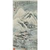Image 1 : Zhang Daqian 1899-1983 Chinese Ink WC Landscape