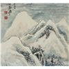Image 3 : Zhang Daqian 1899-1983 Chinese Ink WC Landscape