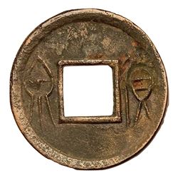 7-23 Wang Mang Xin Dynasty Huoquan Hartill 9.33
