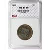 Image 3 : 1855 LARGE CENT