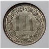 Image 2 : 1865 THREE CENT PIECE