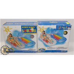 PAIR OF NEW INFLATABLE LOUNGE CHAIRS