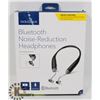 Image 1 : INSIGNIA ACTIVE NOISE REDUCTION EARPHONES