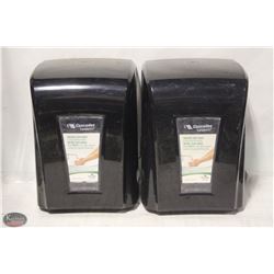 TWO CASCADES HAND TOWEL DISPENSER
