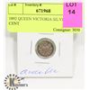 Image 1 : 1892 QUEEN VICTORIA SILVER 5 CENT