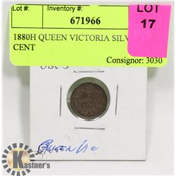1880H QUEEN VICTORIA SILVER 5 CENT