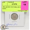 Image 1 : 1901 QUEEN VICTORIA SILVER 5 CENT