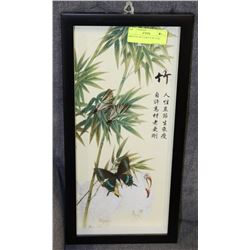 ORIENTAL BUTTERFLY PICTURE, 8.5"X18"