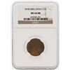 M18(1885) Japan 1/2 Sen Copper Coin NGC MS64RB