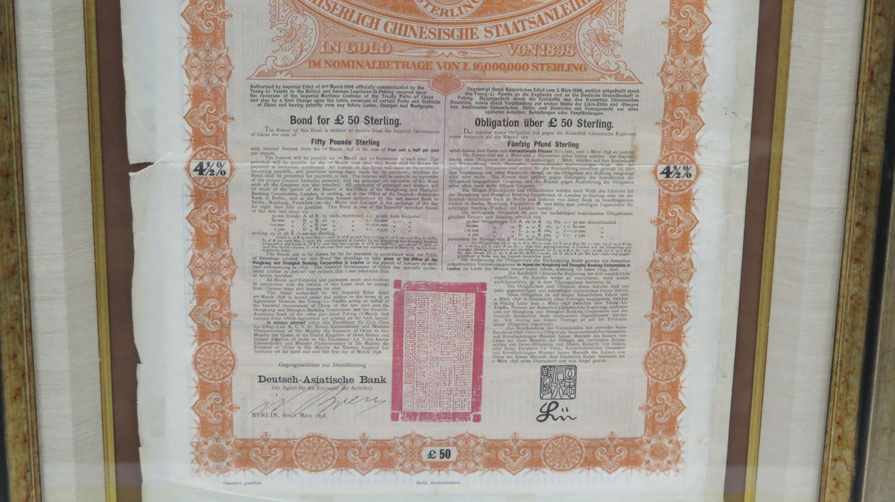 1920 Norfolk Western Railway Co Virginia Gold Bond Certificate No Ra690