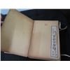 Image 2 : Vintage Hardcover 6-Section Oriental Book Bound with Ribbon (circa 1924)