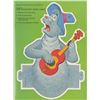 Image 2 : Country Bear Band Punch-Out Book.