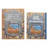 Image 1 : Splash Mountain Grand Opening Invitation.
