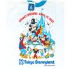 Image 2 : Tokyo Disneyland Grand Opening T-Shirt.