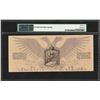 Image 2 : 1919 Russia Northwest Field Treasury 1000 Rubles Note PMG About Uncirculated 53EPQ