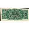 Image 2 : March 3, 1863 50 Cent Fourth Issue Lincoln Fractional Currency Note