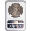 Image 2 : 1881-S $1 Morgan Silver Dollar NGC MS65 Nice Toning