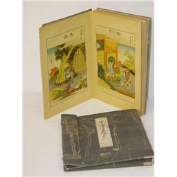 FOLIO OF JAPANESE WOODBLOCK PRINTS "ROA