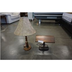 VINTAGE COPPER TABLE LAMP - NEEDS CORD, AND VINTAGE WOOD TABLE LAMP