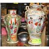 Image 1 : PAIR OF ORIENTAL VASES.