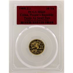 1989 Small Date China 10 Yuan Panda Gold Coin PCGS MS69