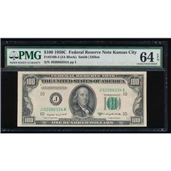 1950C $100 Kansas City Federal Reserve Note PMG 64EPQ