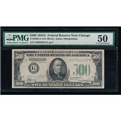 1934A $500 Chicago Federal Reserve Note PMG 50