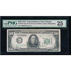 1934 $500 Chicago Federal Reserve Note PMG 25