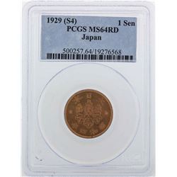 1929 (S4) Japan 1 Sen Coin PCGS MS64RD