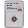 Image 1 : 1863 Hong Kong One Mil Coin NGC MS63RB