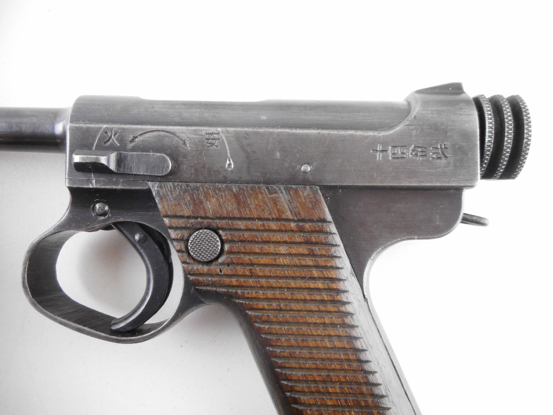 NAMBU , MODEL TYPE 14 , CALIBER 8MM NAMBU