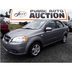 B3 --  2007 CHEVROLET AVEO  , Grey , 84464  KM's