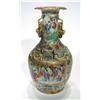 Image 1 : 19th Century Cantonese porcelain vase relief moulded with Dog of Foo handles and lizards to the body