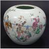 Image 1 : Chinese porcelain ginger jar enamelled with a panel of dancing figures and other figures picking fru