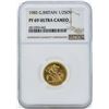 Image 1 : 1985 Great Britain 1/2 Sovereign Gold Coin NGC PF69 Ultra Cameo