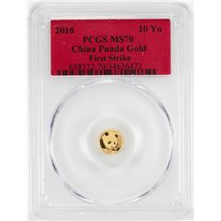 2018 China 10 Yuan Gold Panda Coin PCGS MS70 First Strike