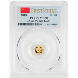 2018 China 10 Yuan Gold Panda Coin PCGS MS70 First Strike