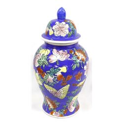 Chinese Lidded Ginger Jar