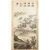 Image 1 : Zheng Zeduan 1085-1145 Chinese Print Scroll