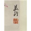 Image 10 : Song Meiling 1897-2003 Chinese Watercolor Scroll