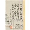 Image 4 : Fang Zengxian b.1931 Chinese Watercolor Scroll