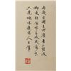 Image 7 : Wang Hui 1632-1717 Chinese Watercolor Booklet